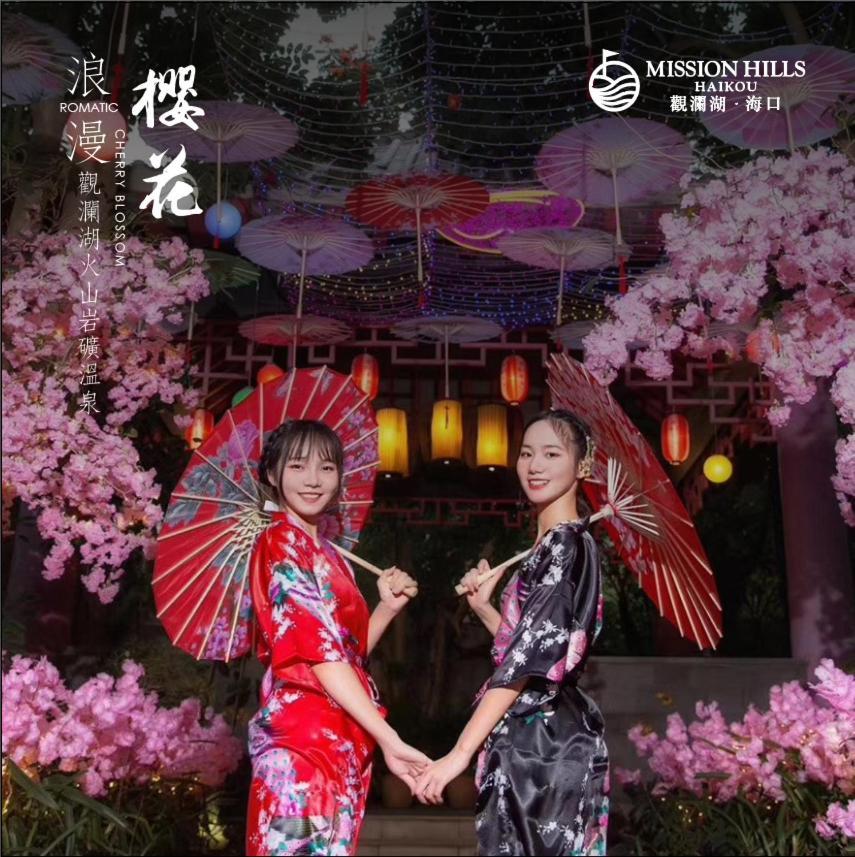 Mission Hills Resort Haikou Haikou  Dış mekan fotoğraf